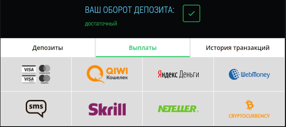 Выводи свои деньги с Дрифт казино как тебе удобно - карта или электронный кошельок Выводи свои деньги с Дрифт казино как тебе удобно - карта или электронный кошельок