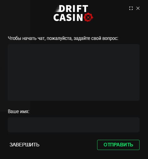 support chat support chat